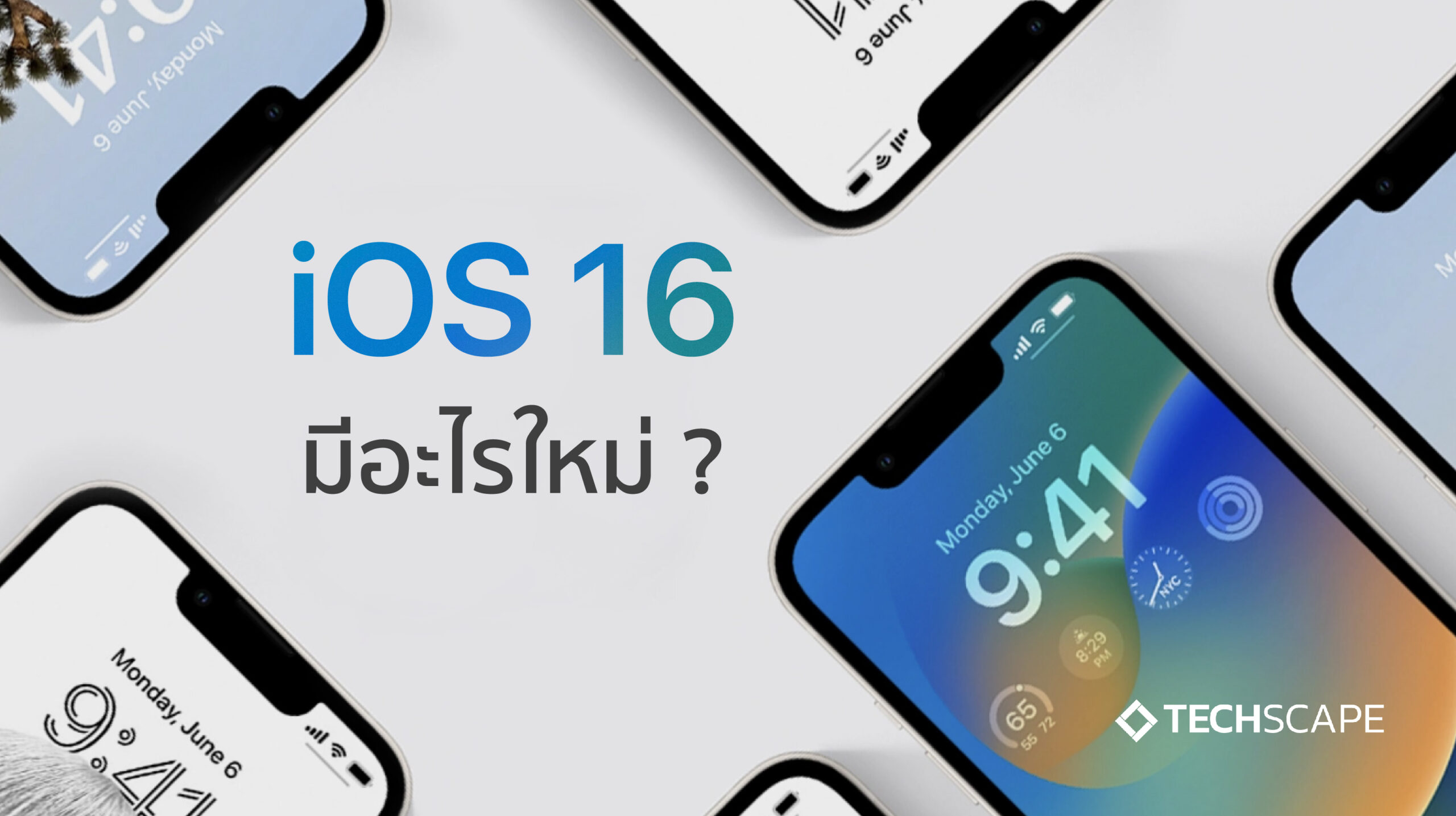 iOS16 Features